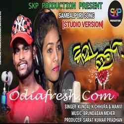 Biha Lagan -Kundal K Chhura